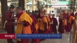 ༧གོང་ས་མཆོག་ནས་དགེ་ཚུལ་སློང་གི་བསླབ་སྡོམ་འབོགས་སྩོལ། 
