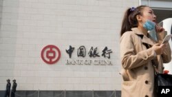 资料照：中国银行在北京的总部