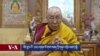 བོད་རྒྱལ་ལོ་༢༡༥༡ གནམ་ལོ་གསར་བཞད་ཀྱི་གཞུང་འབྲེལ་མཛད་སྒོ།