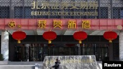 北京证券交易所大门装饰着庆祝春节的红灯笼。（2024年2月8日）
