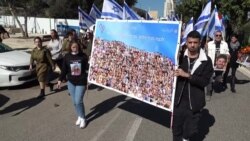 Familias de jóvenes asesinados por Hamás participan en marcha 