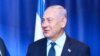 President Félix Tshisekedi na masolo na Ministre wa Yambo ya Israel Benjamin Netanyahu ntango ya Likita linenen lya ONU, na New York, Etats-Unis, 22 sanza ya libwa 2023. (Twitter/Présidemce RDC)