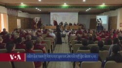 འཇིག་རྟེན་ཁམས་གྱི་རིག་པ་དང་རྣམ་པར་ཤེས་པའི་བགྲོ་གླེང་ཐེངས་༨ པ། 