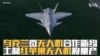 乌克兰签无人机合作新约 土制红苹果无人机将量产