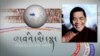 Khewai Mina: Life and Legacy of the Late Ven. Lobsang Gyatso