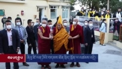 ནིའུ་ཛི་ལན་ཌིའི་བདམས་ཐོན་སྲིད་བློན་ལ་འཚམས་འདྲི།