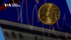 Росії нікому скаржитися на передачу її заморожених активів. ЧАС-ТАЙМ