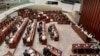 香港立法会3月6日召开保安、司法及法律事务联席会议，讨论《基本法》23条立法公众咨询结果 (美国之音/汤惠芸)