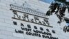 23岁留学日本香港女生因网上发布涉港独帖文，在西九龙裁判法院被判监两个月。 (美国之音/汤惠芸) 
