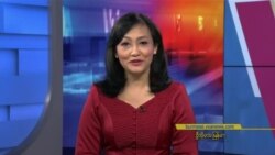 နေ့စဉ် တီဗွီသတင်းလွှာ (စက်တင်ဘာ ၁၄၊၂၀၂၂)