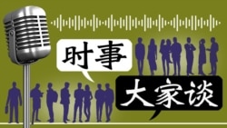VOA连线高伐林: 中国海外学者谈文革史料研究