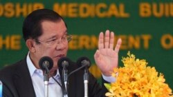 ព័ត៌មាន​ពេល​រាត្រី ២៣ មីនា៖ លោក ហ៊ុន សែន ថា កម្ពុជា​ត្រូវ​ចូលរួម​បោះឆ្នោត​លើ​សង្រ្គាម​នៅ​អ៊ុយក្រែន មិន​មែន​ធ្វើ​អនុបវាទ​ឡើយ