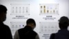 资料照片：2020年9月19日，人们在北京举行的中国北京国际高新技术博览会上观看清华紫光集团制造的半导体。（美联社照片）