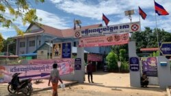 ព័ត៌មានពេលព្រឹក ១៧ មេសា៖ ជាង៧ឆ្នាំ​នៃ​ការផ្ទុះ​ការឆ្លង​ជំងឺ​អេដស៍ អ្នកឃុំរកា​ស្បើយ​ការរើសអើង តែ​ប្រឈម​បញ្ហា​ជីវភាព