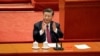 习近平将赴港参加香港归还中国25周年活动