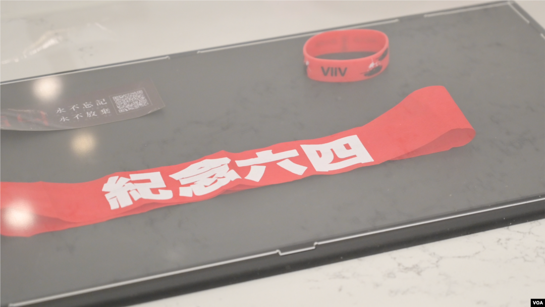 華盛頓“六四”特展展品。 （美國之音郁崗拍攝）