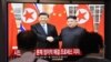 习近平称国际社会希望美朝半岛去核化谈判有成果 