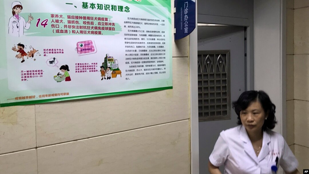 北京一家醫院張貼的狂犬病疫苗信息（美聯社）