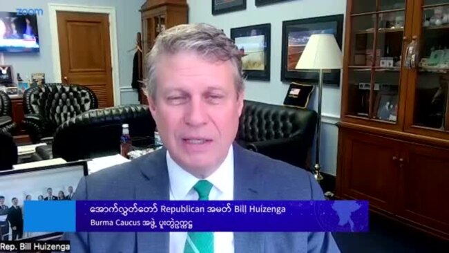 Burma Caucus ရဲ့ ၂၀၂၄ ဆောင်ရွက်ချက်နဲ့ လိုအပ်ချက်များ 