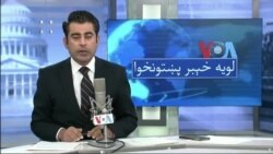 لویه پښتونخوا په ټي وي
