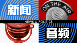 美海军作战部长：杜威号靠近美济礁并非为了对抗