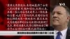 美祝贺台湾总统蔡英文展开第二任期