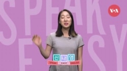 [Speak Easy] 큰돈이 들다 'Cost an arm and a leg'