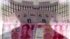 IMF同意人民币纳入特别提款权货币篮子