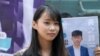香港警方再次警告周庭，如不改悔归案将终生受到追捕