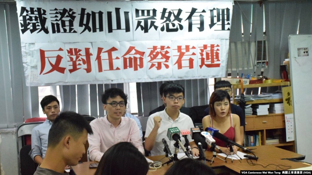 香港學界舉行記者會反對任命蔡若蓮為教育局副局長 (攝影：美國之音湯惠芸）