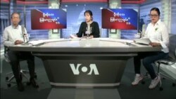 ဗွီအိုအေရေဒီယိုညပိုင်း၊ စက်တင်ဘာ ၁၉၊ ၂၀၂၂ 