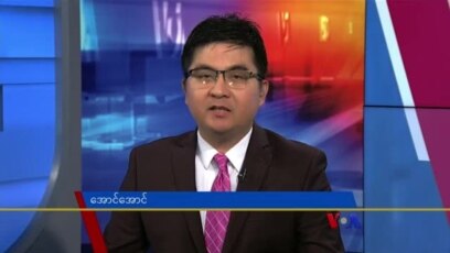 နေ့စဉ် တီဗွီသတင်းလွှာ (စက်တင်ဘာ ၂၆၊ ၂၀၂၃)