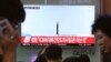 国际研究报告称朝鲜核弹头增至20枚