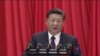 中共十九大 習近平繼續鞏固權力