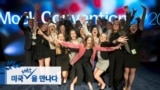 [미국 대학을 만나다] '명예규율' 지키는 워싱턴&리 대학교