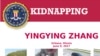 FBI关于寻找失踪中国留学生章莹颖的海报的一部分（美国联邦调查局图片）