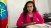 ሓላፊት ቢሮ ርክብ ህዝብን መንግስትን ክልል ትግራይ ወይዘሮ ሊያ ካሳ