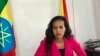 ሓላፊት ቢሮ ርክብ ህዝብን መንግስትን ትግራይ ወይዘሮ ሊያ ካሳ