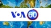 VOA國際60秒(粵語): 2019年8月1日