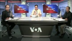 ဗွီအိုအေ မြန်မာညချမ်း (စက်တင်ဘာ ၂၇၊ ၂၀၂၂)
