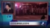 小夏看美国：巴尔的摩骚乱的思考