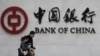 央視曝中銀洗錢，言過其實
