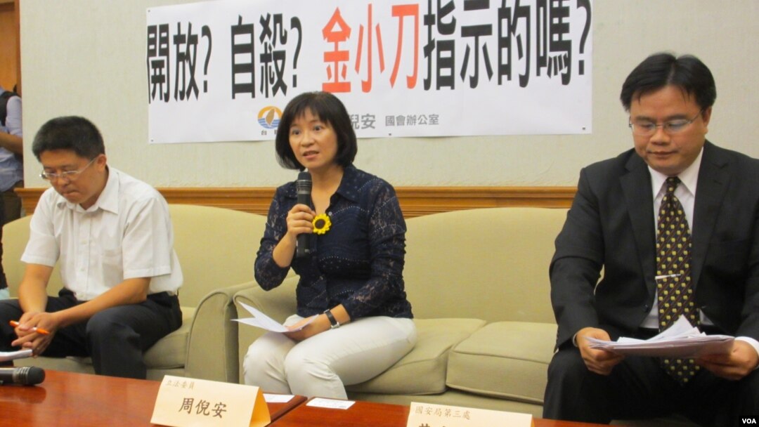 台灣在野黨台聯黨立委周倪安星期二召開記者會表示，反對放寬大陸遊客來台自由行的人數上限和停留期限。