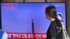 美日韩高层讨论半岛局势之际 朝鲜发射远程导弹显示实力