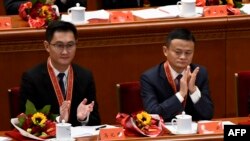 资料照：2018年12月18日，在北京人民大会堂举行的中国“改革开放”政策40周年庆祝大会上，阿里巴巴联合创始人马云和腾讯控股首席执行官马化腾受到表彰。