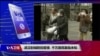 时事大家谈：武汉肺炎真相何在，中国能否有第二个蒋彦永？