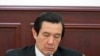 马英九总统17日一早在总统府举行核安会议