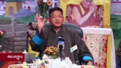 སྲིད་སྐྱོང་མཆོག་ནས་སུད་སི་དང་ལིག་ཏེན་སི་ཊན་བོད་རིགས་མི་མང་ལ་གསུང་བཤད།