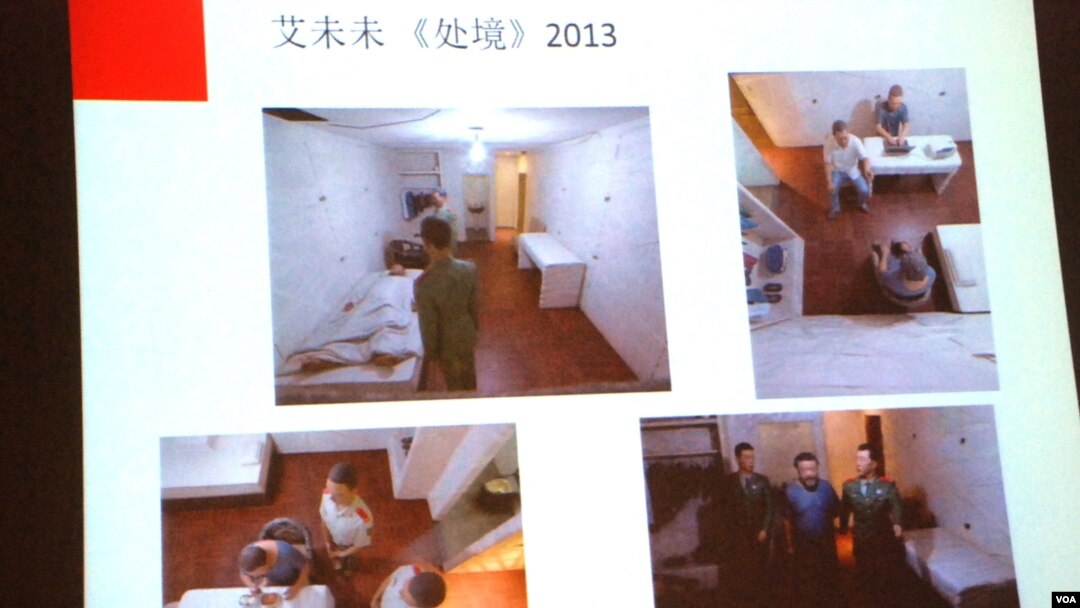 朱其展示中國維權藝術家艾未未的一組大型雕塑作品《處境》的照片，作品再現艾未未被當局拘押81天的情景