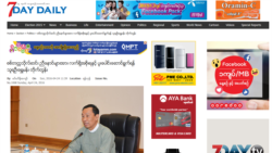 7Day Daily သတင်းစာကို စစ်တပ်ကအမှုဖွင့်ခြင်းဟာ မီဒီယာကို ခြိမ်းခြောက်ရာရောက်